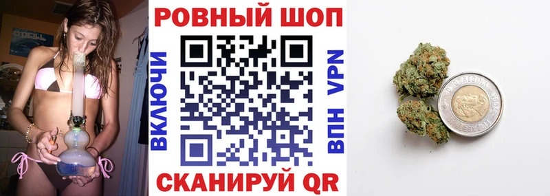 Купить наркотики цена Межгорье МАРИХУАНА КОКАИН Кетамин A PVP МЕФ ГАШ