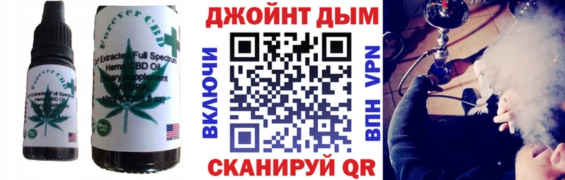 Печенье с ТГК конопля  Межгорье 
