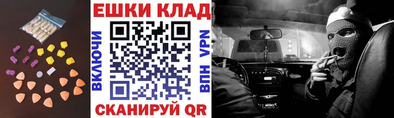 Экстази mix  Межгорье 