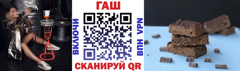 ГАШ hashish Межгорье