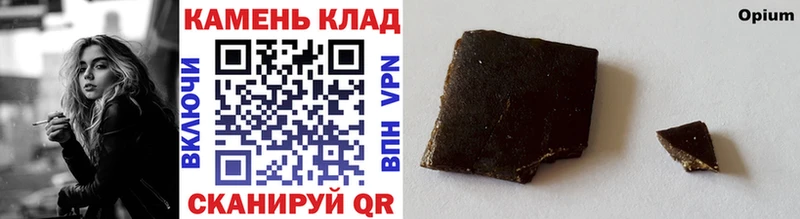 даркнет сайт гидра ТОР Гашиш hashish Межгорье