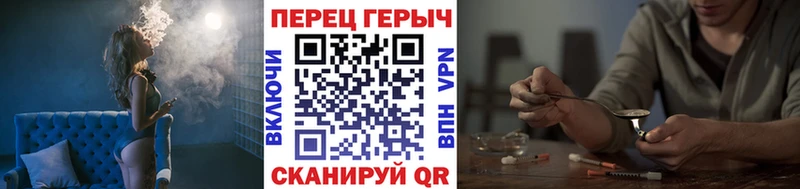 ГЕРОИН гречка  Межгорье 