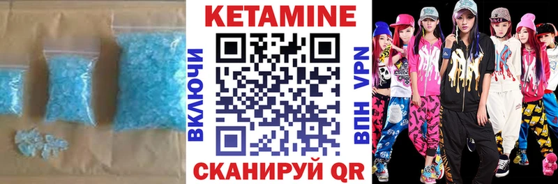 MEGA зеркало  Межгорье  КЕТАМИН VHQ  купить закладку 