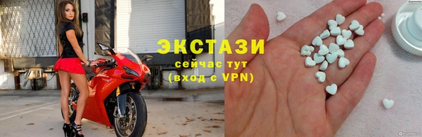 синтетический гашиш Алексин