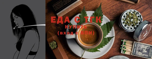 синтетический гашиш Алексин