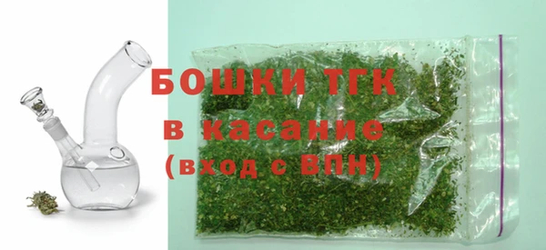 мефедрон мука Аркадак