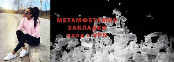 мефедрон мука Аркадак