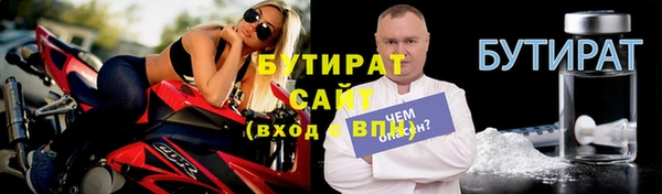 мефедрон Армянск
