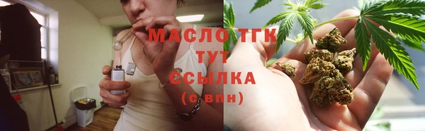 синтетический гашиш Алексин