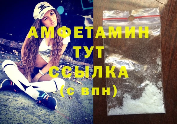 таблы Арсеньев