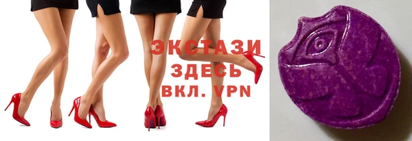 таблы Арсеньев