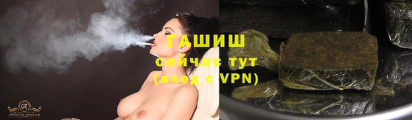 мефедрон мука Аркадак
