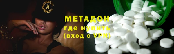 синтетический гашиш Алексин