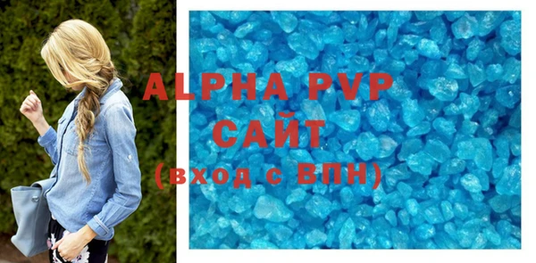 гашиш Покачи