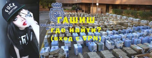синтетический гашиш Алексин