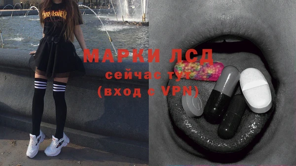 таблы Арсеньев