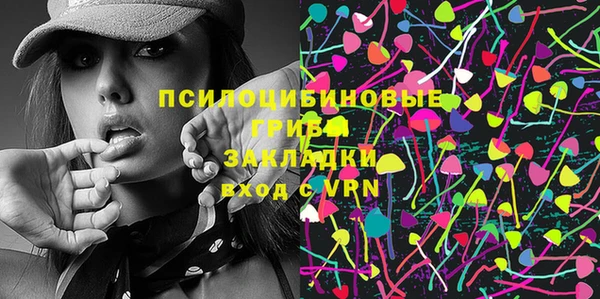 прущие крисы Алексеевка