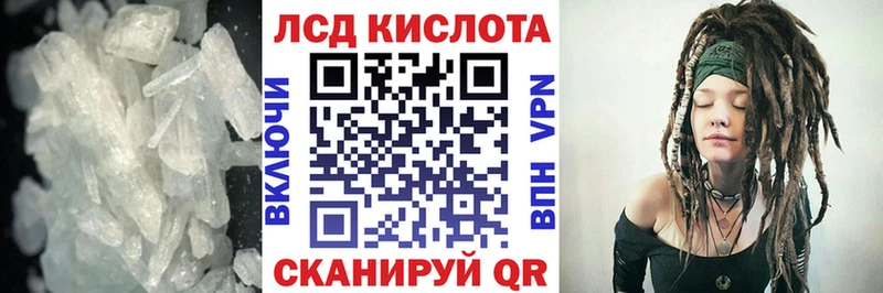 Лсд 25 экстази ecstasy  OMG онион  Межгорье 