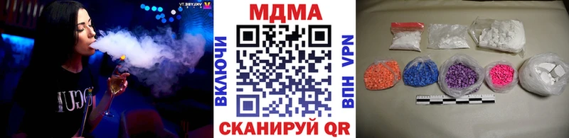 MDMA crystal  OMG как войти  Межгорье  где продают  