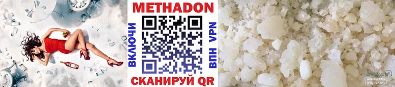 МЕТАДОН мёд  Межгорье 