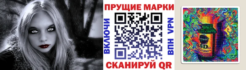 Марки 25I-NBOMe 1,5мг  ссылка на мегу   Межгорье 