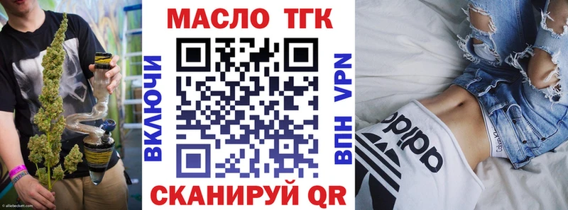 Дистиллят ТГК Wax  Межгорье 